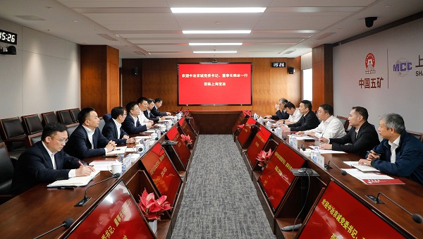 中冶京誠(chéng)黨委書記、董事長(zhǎng)韓冰一行到訪上海寶冶